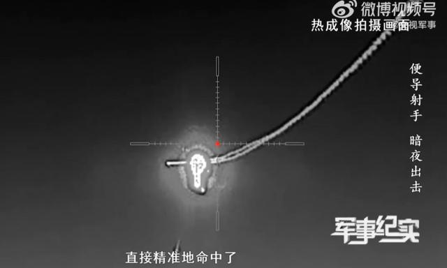 중국 관영 CCTV가 휴대용 지대공 미사일이 스텔스기를 모사한 적기를 명중시키는 장면을 공개했다 사진시나웨이보 캡처