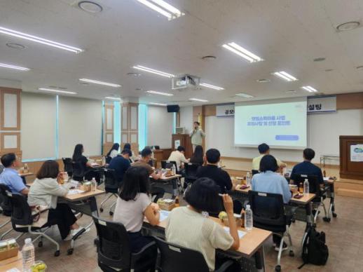 경기도, 상수원 규제 희생 에너지 소득으로 보상...팔당 상류 재생에너지 219억 공모