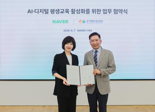 Naver, education institute team up on AI textbooks for seniors