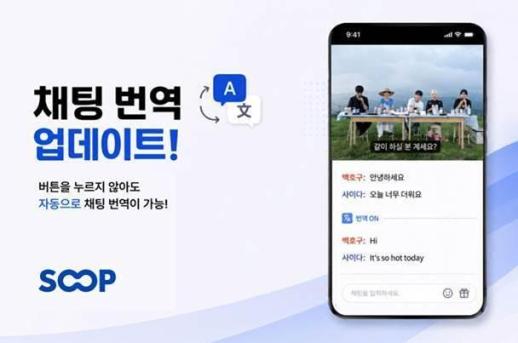 KAIST·엔비디아, AI 공동연구소 설립…5년간 4200억원 투입