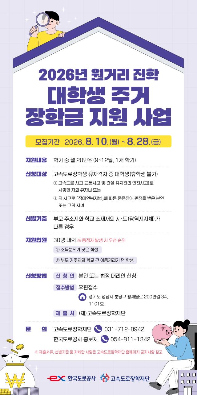 사진한국도로공사