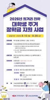 NH투자증권, NYSE 린 마틴 회장 초청 간담회…글로벌 협력 강화
