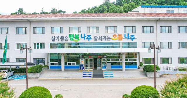 나주시가 치매 관리를 잘해 성과를 거두고 있다 사진나주시청
