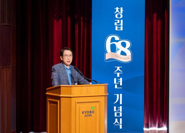 신창재 교보생명 의장 사진교보생명