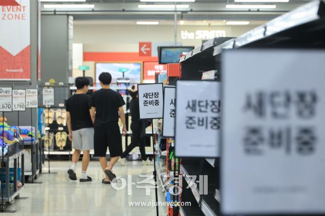 사진한준구 기자 jungu141298ajupresscom