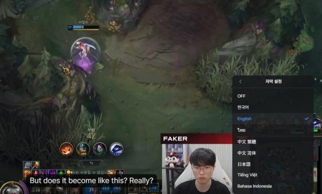 SOOP에서 T1 페이커 이상혁 선수가 글로벌 팬들과 소통하고 있다 사진SOOP