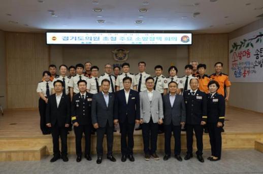 양경석 경기도의회 안전행정위원장...송탄소방서 찾아 현안 점검