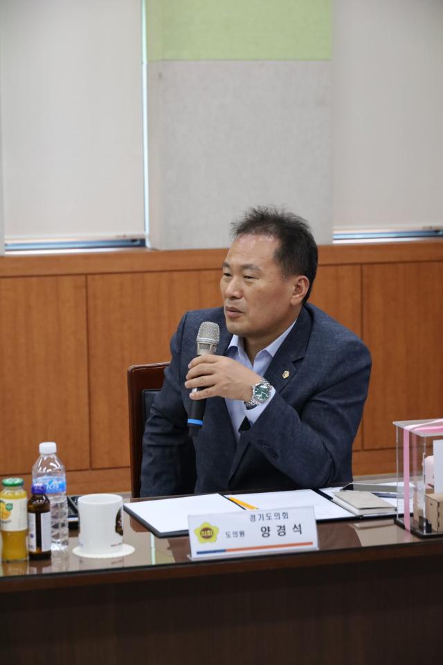 사진경기도의회