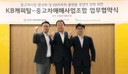 진옥동 신한금융 회장, 우즈베키스탄 정부와 회동…현지 투자 논의