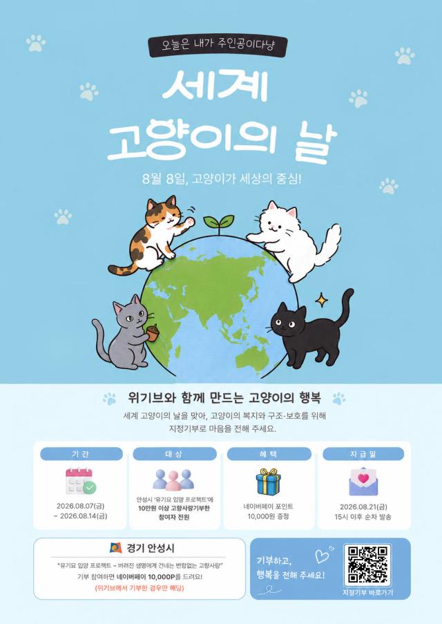 사진안성시