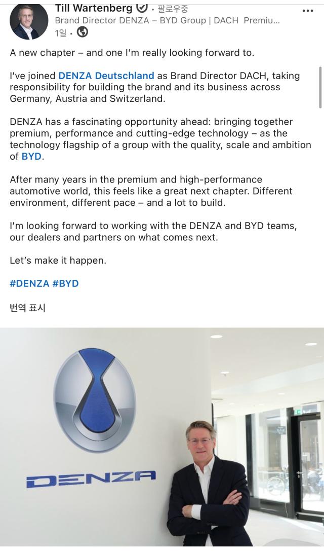 사진링크드인 캡쳐