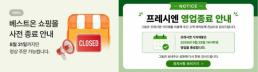 맥스앤덱스터, 경영평가 지표별 실적관리 체크리스트 무료 공개