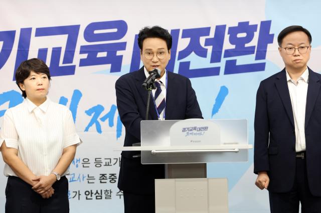 안민석 경기도교육감이 8월 10일 오전 경기도교육청 남부청사에서 교권보호전담관 최종선발과 관련한 기자회견을 하고 있다 사진경기도교육청