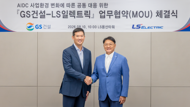 허윤홍 GS건설 대표사진 왼쪽 구자균 LS 일렉트릭 회장이10일 LS용산타워에서 업무협약을 체결하고 기념사진을 촬영하고 있다 사진GS건설