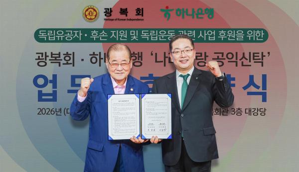 사진하나은행