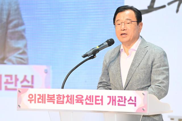 10일 오후 위례복합체육센터 개관식에서 이현재 시장이 인사말을 전하고 있다 사진하남시