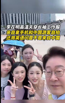 이재명 대통령이 지난 6일 서울 경복궁을 방문한 중국인 관광객들과 사진을 촬영했다 사진뉴탄친 캡처