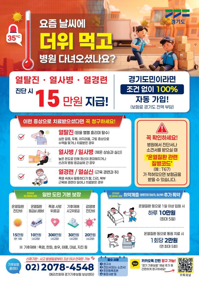 사진남양주시