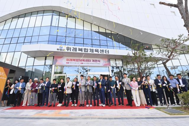 10일 오후 위례복합체육센터 개관식에 참여한 이현재 시장과 관계자들이 테이프 커팅식을 하고 있다 사진하남시