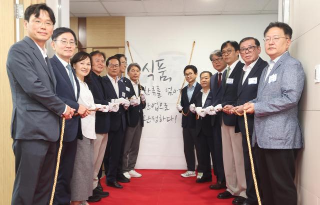 경북도 식품한류산업국 조직 신설 현판식 장면 사진경상북도