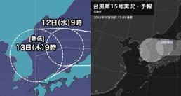 [아주경제 오늘의 뉴스 종합] 인천 쿠팡물류센터 화재 장기화…소방청, 국가소방동원령 발령 外