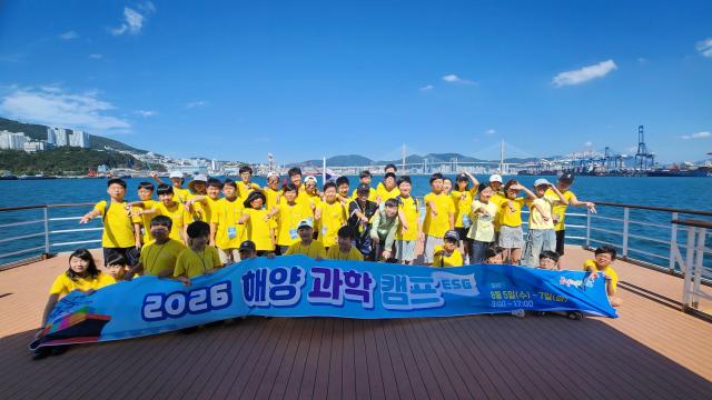 지난 7일 부산항을 방문한 ESG 해양과학 캠프 참여 어린이들사진부산항만공사
