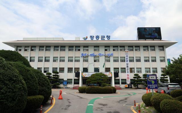 장흥군청 청사사진장흥군