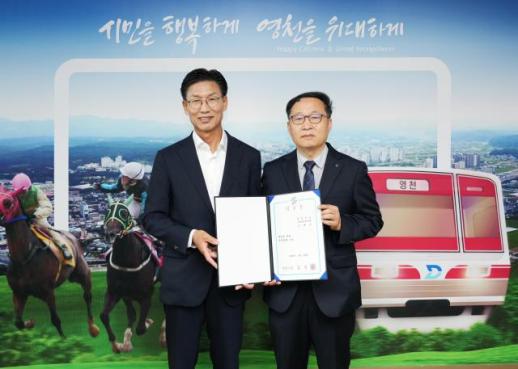 마사회 본사 유치에 총력…김병기 제23대 영천 부시장 취임