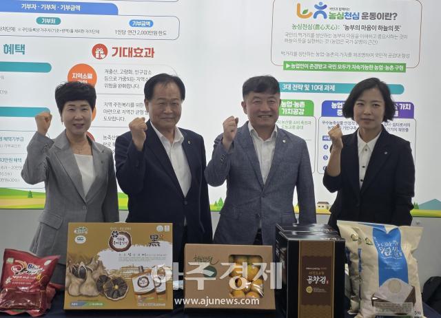 사진농협