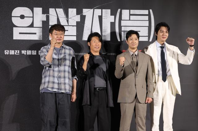 암살자들 왼쪽부터 허진호 감독 유해진 박해일 이민호 사진연합뉴스