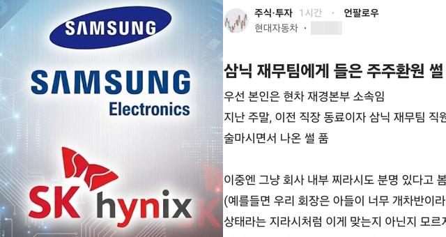사진AI가 생성한 이미지 블라인드 캡처