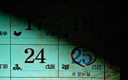 [최송희의 B-컷] 소지섭·윤경호, 신뢰와 팀워크로 빚은 김부장 액션신들 