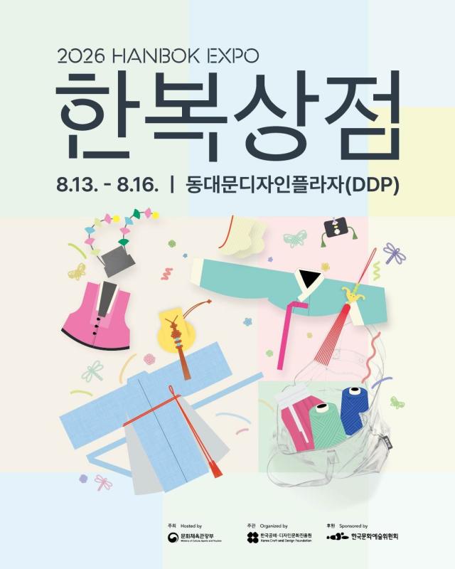 사진문체부 공진원 
