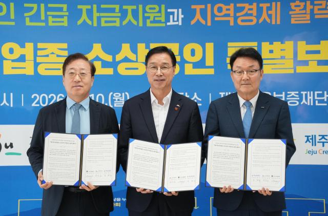 윤호영 카카오뱅크 대표이사왼쪽가 지난 10일 제주시 제주신용보증재단 사옥에서 진행된 ‘제주형 위기업종 소상공인 특별보증’ 업무협약식에 참여해 위성곤 제주도지사가운데 오광석 제주신용보증재단 이사장오른쪽과 함께 기념촬영을 하고 있다 사진카카오뱅크
