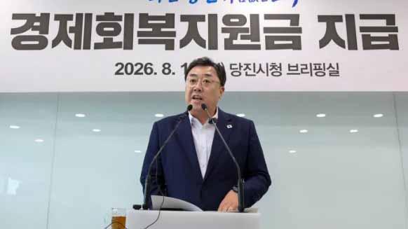 김기재 당신시장이 10일 당진시청 브리핑룸에서 경제회복지원금 관련 발언을 하고 있다 사진당진시