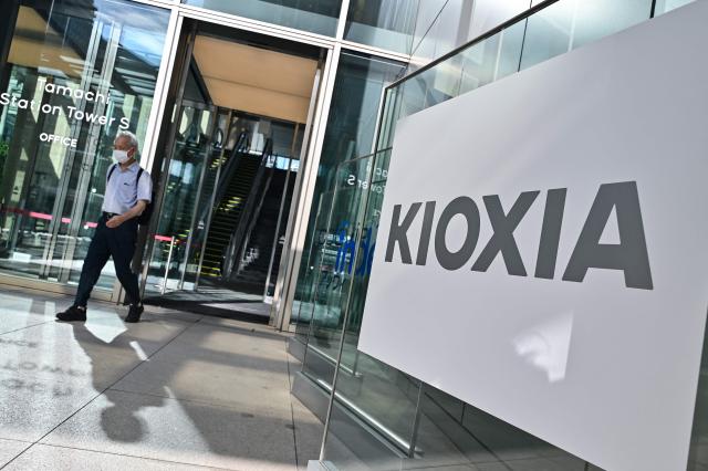 일본 도쿄에 있는 키옥시아 본사사진AFP연합뉴스