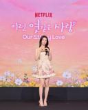 방탄소년단 스윔, 빌보드 핫 100 20주 연속 진입…버터 타이 기록