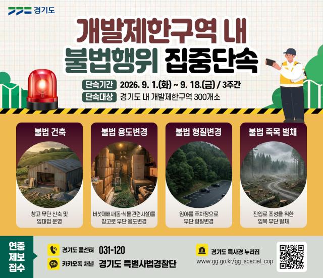 사진경기도