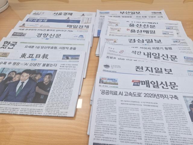 사진정종우 기자