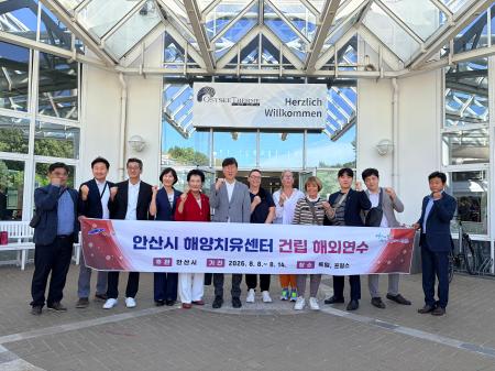사진안산시