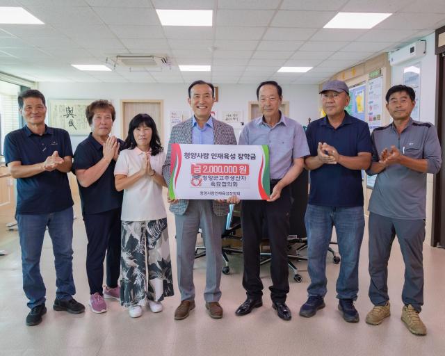 지난 10일 청양군고추생산자육묘협의회가 장학금을 기탁 후 기념사진을 촬영하고 있다사진청양군