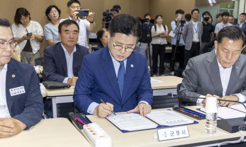 사진군포시