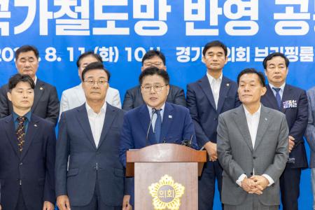 사진군포시