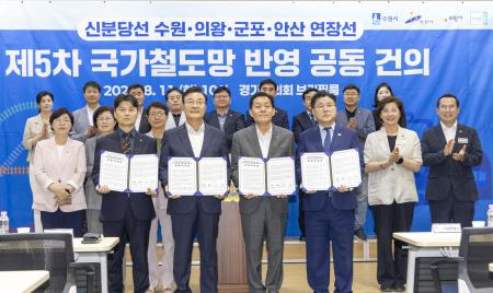 사진군포시