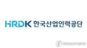 Hỗ trợ lao động nước ngoài nhập cảnh tại sân bay Incheon, tăng cường ứng phó với tội phạm ma túy 