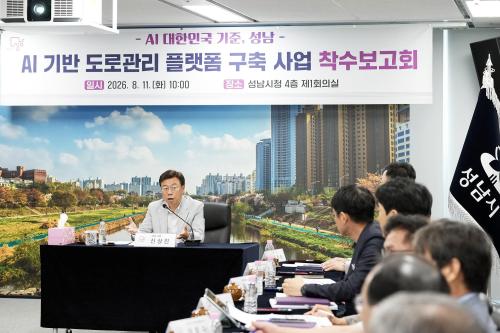 사진성남시