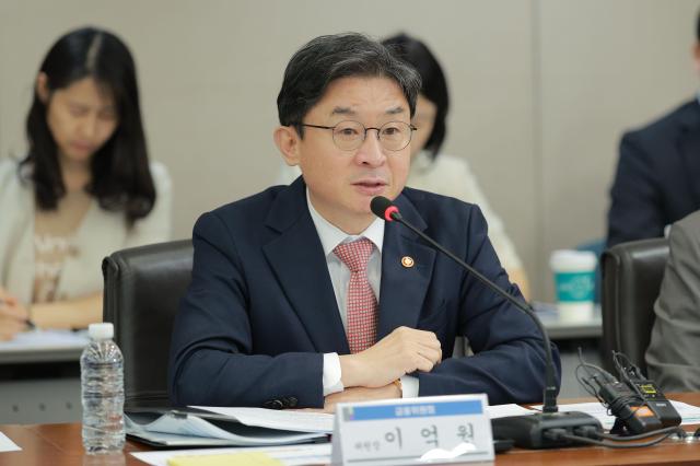 이억원 금융위원장 사진유대길 기자 dbeorlf123ajunewscom