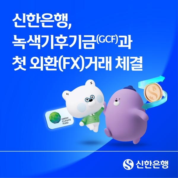 사진신한은행
