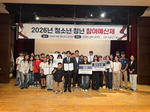 사진성남시청소년청년재단