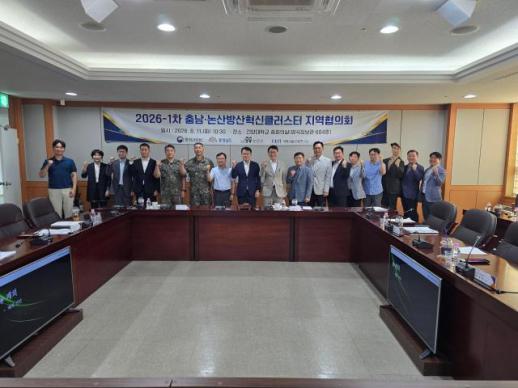 충남도·논산시, 499억 투입 AI 국방로봇 산업 거점 구축 본격화